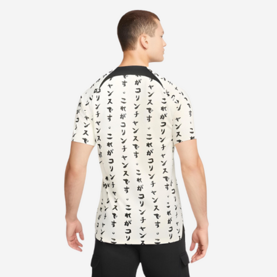 Camisa Corinthians 2022/23 III